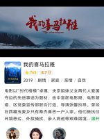看完影片又多了一个此生必去地_1_有点菜_来自小红书网页版.jpg