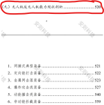 1729289091849.png 1729289091849.png