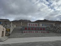 进藏day14-中国海拔第一高烈士陵园_3_独立摄影师 肖潇-旅行篇_来自小红书网页版.jpg