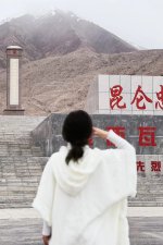 康西瓦烈士陵园｜弘扬喀喇昆仑精神🫡_2_白山茶漫游记_来自小红书网页版.jpg