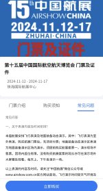 Screenshot_20241021_115901_WeChat.jpg