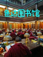 色达生活去图书馆_1_游走寺庙_来自小红书网页版.jpg