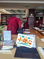 色达生活去图书馆_2_游走寺庙_来自小红书网页版.jpg