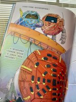 世界之最-天山胜利隧道！_6_阿T阿T_来自小红书网页版.jpg