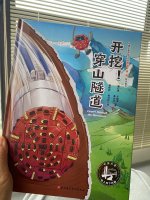 世界之最-天山胜利隧道！_7_阿T阿T_来自小红书网页版.jpg