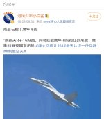 Screenshot_20241028_093249_Weibo.jpg