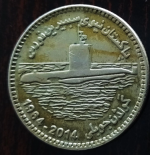 PN Coin.png