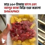 FB_IMG_1730549655996.jpg