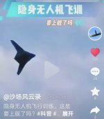 Screenshot_20241104_191738_Weibo.jpg
