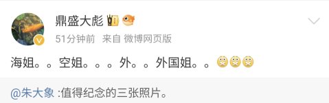 Screenshot_20241105_112659_Weibo.jpg