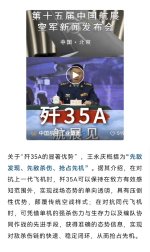 Screenshot_20241105_143320_Weibo.jpg