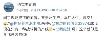 Screenshot_20241107_203627_Weibo.jpg