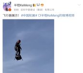 Screenshot_20241111_130844_Weibo.jpg