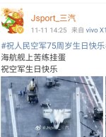 Screenshot_20241111_160634_Weibo.jpg