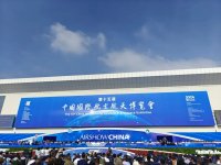 珠海航展太好看啦✈️_2_杨柳清清9911_来自小红书网页版.jpg