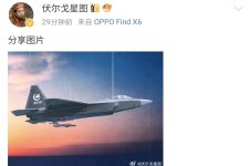 Screenshot_20241113_143855_Weibo.jpg