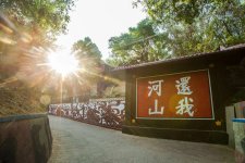 马山观测站__金门观光旅游_马山播音站_1_金美之旅兰卡威沙巴仙本那_来自小红书网页版.jpg