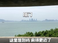 【金门】值得一去的地方！_4_J..也是個跑者_来自小红书网页版.jpg