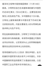 Screenshot_20241117_163722_Samsung Internet (1).jpg
