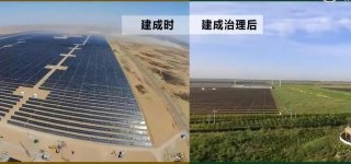 沙暴来了、电站飞了，“光伏治沙”再度被热_2_中碳建设【光伏+ 储能】_来自小红书网页版.jpg