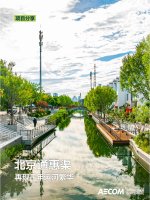 北京通惠渠 _ 千年运河，再现盛世风景_1_AECOM_来自小红书网页版.jpg