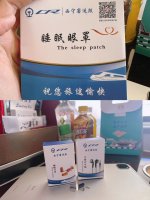 西藏旅行｜日喀则拉萨复兴号商务座初体验_5_路上的Nori🐻_来自小红书网页版.jpg