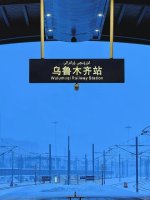 乌鲁木齐铁路客运段_1_铁路航空助手🚄_来自小红书网页版.jpg
