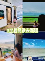 这个暑假，带着老小去新疆啦～～_1_田木然_来自小红书网页版.jpg
