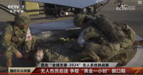 傲游截图20241213214151.png