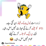 1704807581075.png