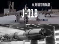 J-31B PLAAF.jpg