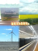 新疆最美高铁路线🚄带着女鹅开启阿勒泰之旅_1_lele不听话_来自小红书网页版.jpg