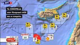 aoz_kiopros-1021x576.jpg aoz_kiopros-1021x576.jpg
