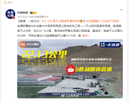 微信图片_20241230121450.png