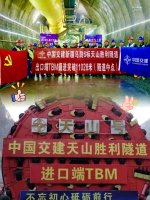 新疆_天山胜利隧道 现今全球最长的高速隧道_2_阿达西-与疆与你_来自小红书网页版.jpg
