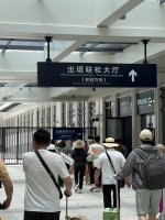 中老铁路出境游｜乘车超详细攻略🚅_2_王酸酸_Jattie_来自小红书网页版.jpg