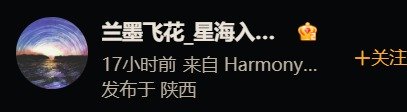 傲游截图20250104123316.jpg