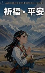 西藏地震_1_拉萨本地租车行（实体店）_来自小红书网页版.jpg