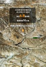 愿平安!卫星关注西藏日喀则定日县地震_1_吉林一号网_来自小红书网页版.jpg