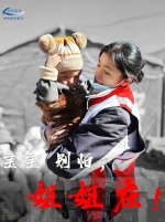 OAMA紧急救援，分秒必争！_1_航空转运服务_来自小红书网页版.jpg