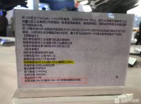 J-20 official data - Zhuhai 2024 - VTOLicious XL.jpg J-20 official data - Zhuhai 2024 - VTOLicious XL.jpg