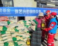 250113‖兴吧西藏定日县地震行动进度播报_3_张艺兴吧_来自小红书网页版.jpg