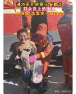 西藏日喀则市定日县，淋浴车开进震区安置点_2_Qian_来自小红书网页版.jpg