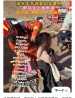 西藏日喀则市定日县，淋浴车开进震区安置点_1_Qian_来自小红书网页版.jpg