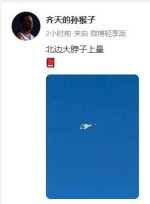J-35 confirmed to be in production - 齐天的孙猴子.JPG