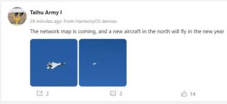 J-35 confirmed to be in production - 太湖军I名 - eng.JPG