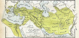 امپراتوری-هخامنشیان.jpg