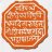 hindavi swarajya