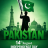 Pakistanithinktank